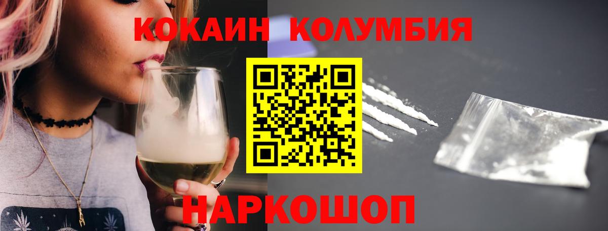 COCAIN FishScale Назрань