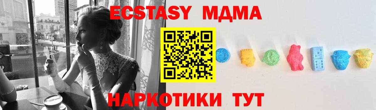Назрань  Ecstasy louis Vuitton  Вход с VPN  ЭКСТАЗИ  ЭКСТАЗИ mix 