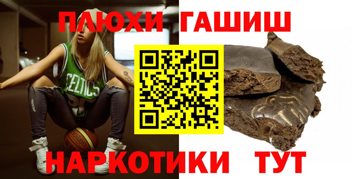 Марихуана  МЕФ кристаллы  Назрань  Купить закладку  Кокаин  ГАШ  Вход с VPN  NBOMe 