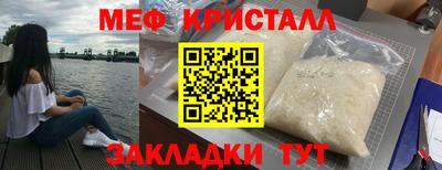 кристаллы Донской