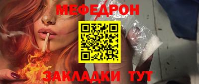 кристаллы Донской