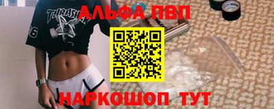 кристаллы Донской