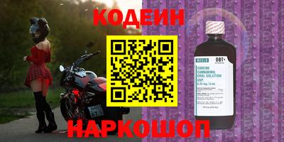 кристаллы Донской