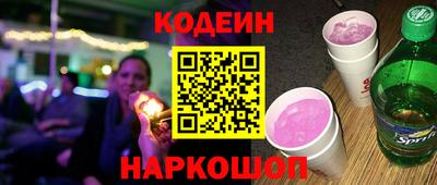 PSILOCYBIN Донецк