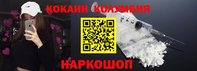 кристаллы Донской