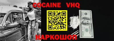 кристаллы Донской