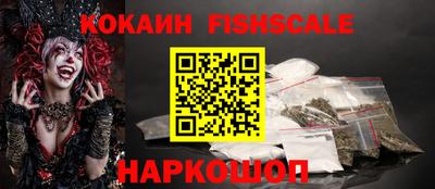 героин Дубна