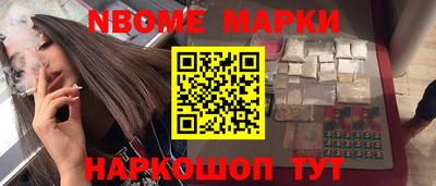 PSILOCYBIN Донецк