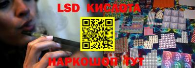 PSILOCYBIN Донецк