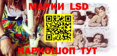 кристаллы Донской