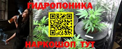 кристаллы Донской