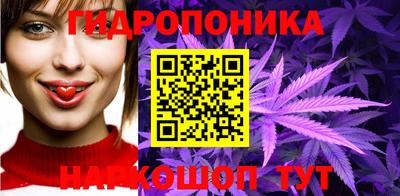 кристаллы Донской