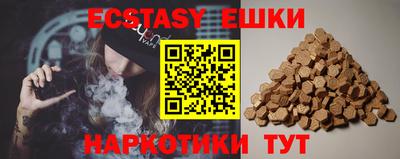 кристаллы Донской