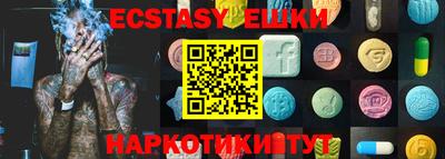 PSILOCYBIN Донецк