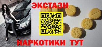 PSILOCYBIN Донецк