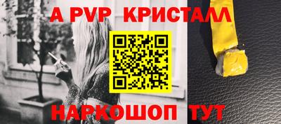героин Дубна