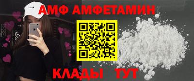 PSILOCYBIN Донецк