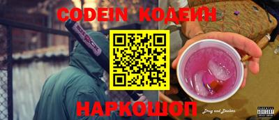 кристаллы Донской