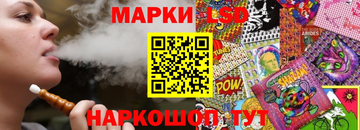 Назрань  Лсд 25 экстази ecstasy  Вход с VPN  Лсд 25 экстази ecstasy 