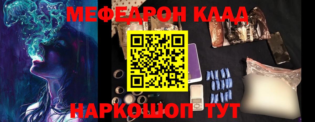 МЕТАДОН Назрань