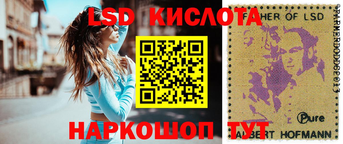 Марки 25I-NBOMe 1500мкг Назрань
