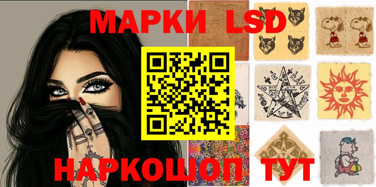 Марки NBOMe 1500мкг  Марки N-bome  Назрань  как найти закладки  Вход с VPN 