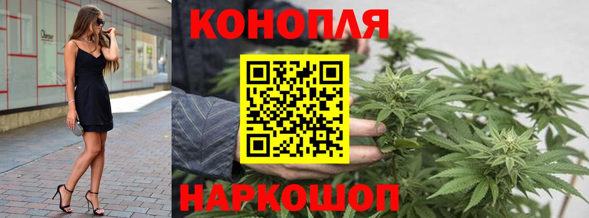 Марихуана LSD WEED  Каннабис THC 21%  Шишки марихуана THC 21%  Назрань  Вход с VPN 