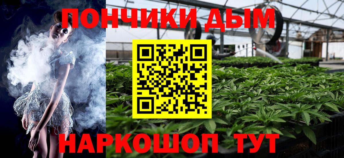 Конопля тримм Назрань